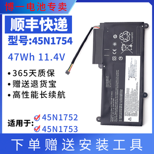 全新适用于全新联想ThinkPad E455 E450C E460 E460C笔记本电池