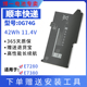E7480 E7380 0G74G笔记本电池 E7280 全新适用DELL戴尔7000
