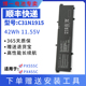 PX555C pro PX455C P1550C 电池 适用华硕B31N1915 C31N1915 破晓