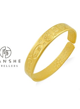 NANSHE南奢 新中式轻奢吉言开口手镯L954