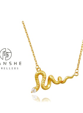 NANSHE/南奢 新中式国小蛇吊坠项链
