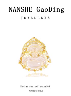 NANSHE/南奢 铜合金 轻奢佛公戒指/指环时尚气质百搭L810