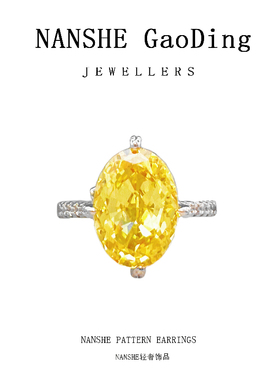 NANSHE/南奢 精致气质时尚戒指 L566