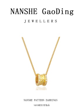 NANSHE/南奢 【爱意不息】麦穗项链时尚轻奢精致