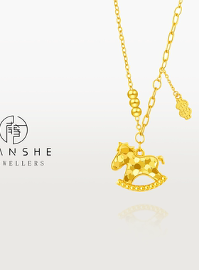 NANSHE/南奢 新中式碎冰冰马上有钱套链精致百搭L1586