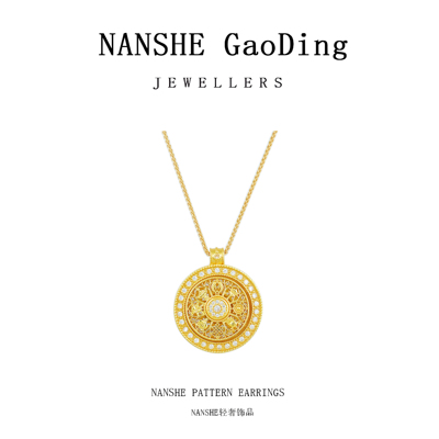 合金NANSHE/南奢 八宝罗盘高级时尚轻奢项链L548