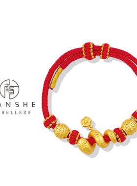 NANSHE/南奢 本命年卷卷蛇红绳手链轻奢