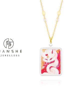 NANSHE/南奢 纯手绘唐卡项链粉狐仙九尾 L1447