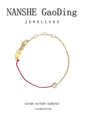 NANSHE/南奢  圆形红绳手链仙气百搭 L185