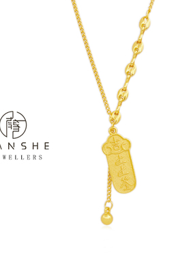 NANSHE/南奢 古韵上上签如意吊坠项链L1007