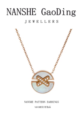 NANSHE/南奢 气质百搭项链时尚经典 L213