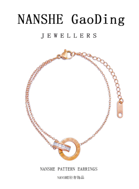 NANSHE/南奢  时尚手链气质简约 L21