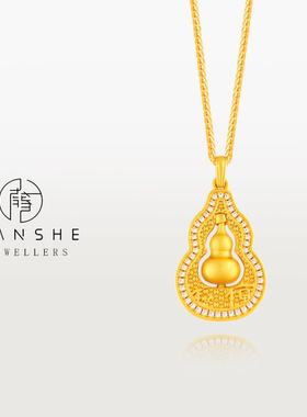 NANSHE/南奢 新中式古法錾刻福禄双全项链葫芦可转动