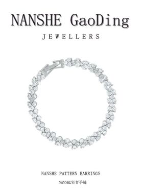 NANSHE/南奢 铜合金 手链轻奢时尚气质 L55