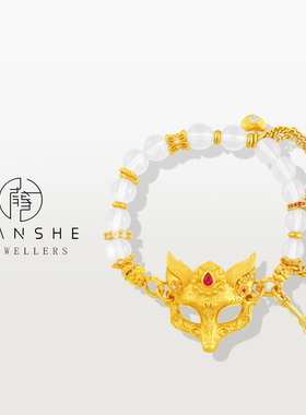 NANSHE/南奢 新中式錾刻狐狸面具手链宫廷风 L1623