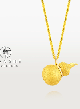 NANSHE/南奢 新中式丝绒闪亮实心可打开香囊葫芦项链 L1605