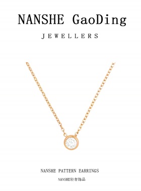 NANSHE/南奢  项链时尚百搭轻奢小众