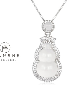 NANSHE/南奢 项链轻奢镶嵌坠链气质