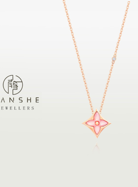 NANSHE/南奢【V金版本】精工CNC 粉色轻奢尖花百搭项链