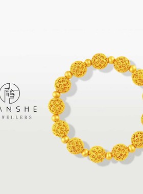 NANSHE/南奢 新中式古法花丝玲珑绣球串珠手链 L1737