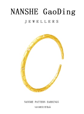 NANSHE/南奢 设计感灵蛇手镯个性百搭  L817