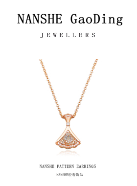 NANSHE/南奢 时尚百搭项链法式轻奢 项链-30