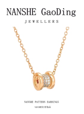 NANSHE/南奢 蛮腰轻奢项链气质百搭 L247