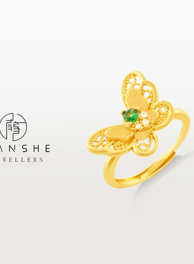 NANSHE/南奢 新中式古法拉丝贵气蝴蝶戒指 L1582