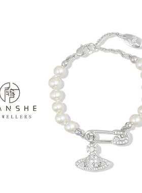 NANSHE/南奢 铜合金 两色别针珠珠手链轻奢百搭时尚