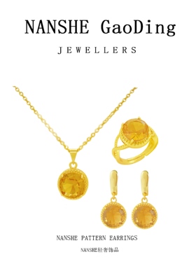 NANSHE/南奢 高级感项链戒指耳环三件套 L349