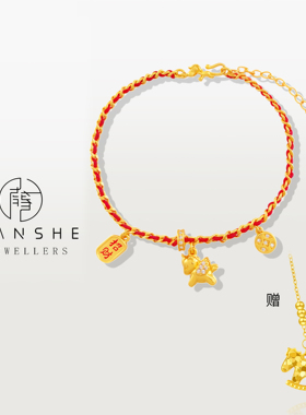 NANSHE/南奢 好运小飞马新款手链+碎冰冰小马项链