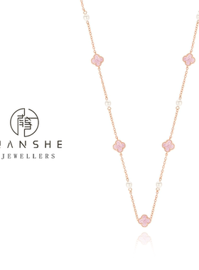 NANSHE/南奢 粉色轻奢珠珠四叶草项链 L1427