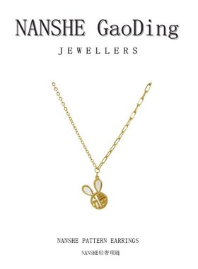 NANSHE/南奢  项链精致坠链时尚百搭 L57