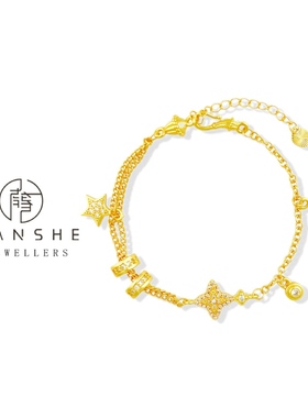 NANSHE/南奢 星星圆环时尚手链轻奢百搭气质