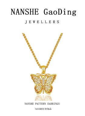 NANSHE/南奢 新中式复古时尚项链经典百搭-L455