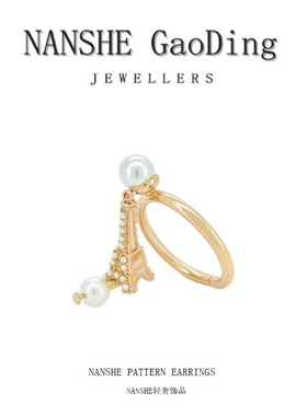 NANSHE/南奢  气质戒指时尚百搭 L248