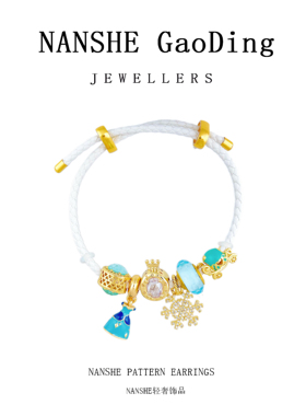 NANSHE/南奢  手链时尚经典气质小众 L181