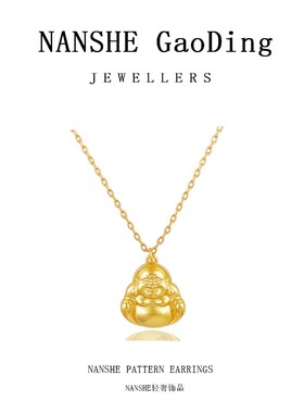 NANSHE/南奢 金色项链时尚气质百搭L822