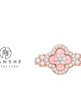 NANSHE/南奢 粉色四花时尚戒指法式L1280