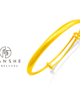 NANSHE/南奢 古法推拉素圈手镯金色可调节大小L1164