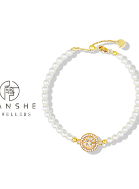 NANSHE/南奢  八芒星珠珠手链时尚百搭 L627