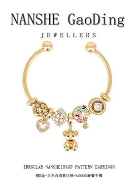 NANSHE/南奢  小熊轻奢手镯时尚气质 L178