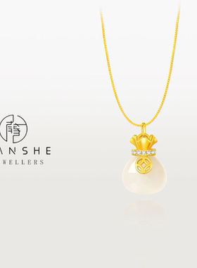 NANSHE南奢 新中式精致满镶玲珑福袋项链 L1734