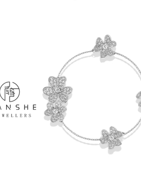 NANSHE/南奢 镀K金【幸运花语】三叶花满Z高档手链FF