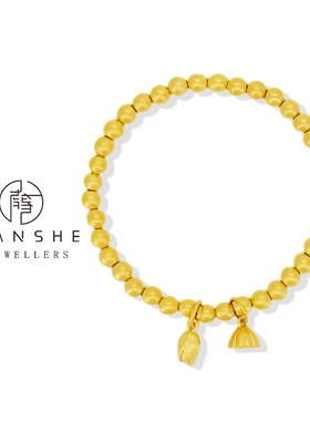 NANSHE/南奢 古法传承两世欢莲蓬手链