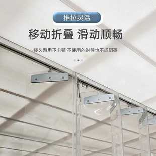 塑料透明pvc防风推拉轨道空调帘防尘隔热隔冷整体滑动折叠软门帘