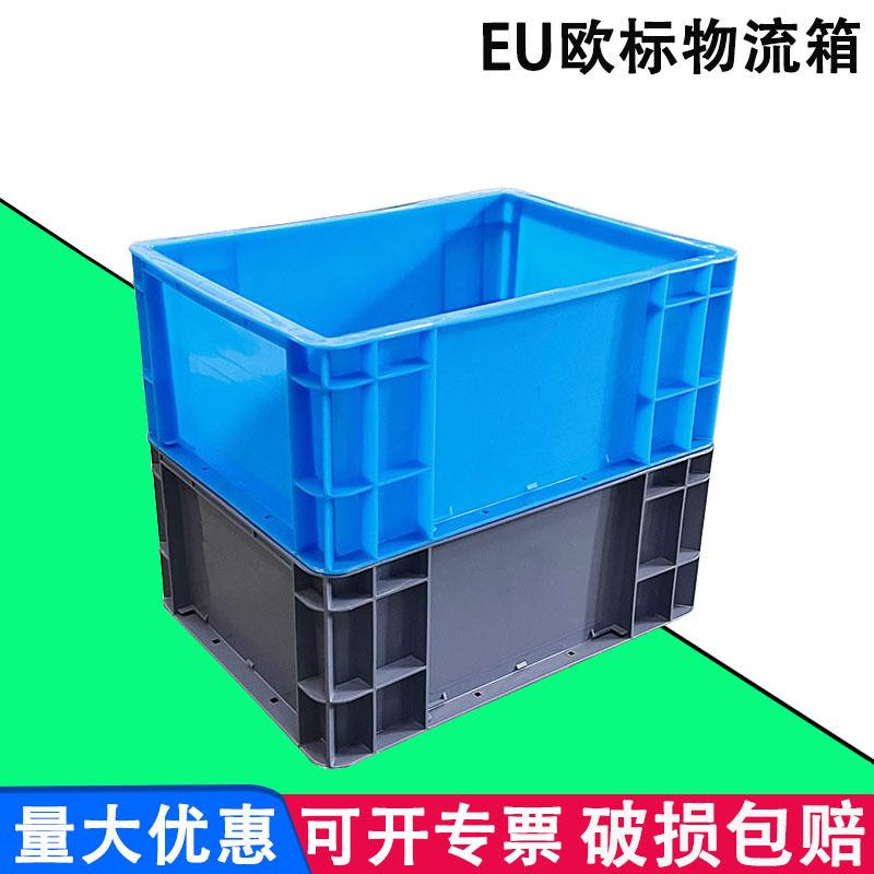 如顺供应EU4316物流箱汽车配件物流周转箱可带标签卡欧标胶箱