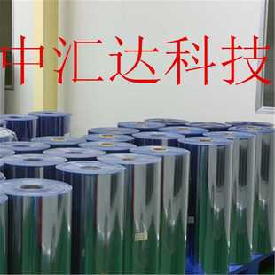 供PVC片材透明哑白哑黑磨砂片pvc超透白底片PVC硬质胶片批