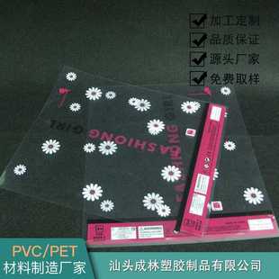 PVC 硬质透明PVC片材卷材 折盒印刷片材