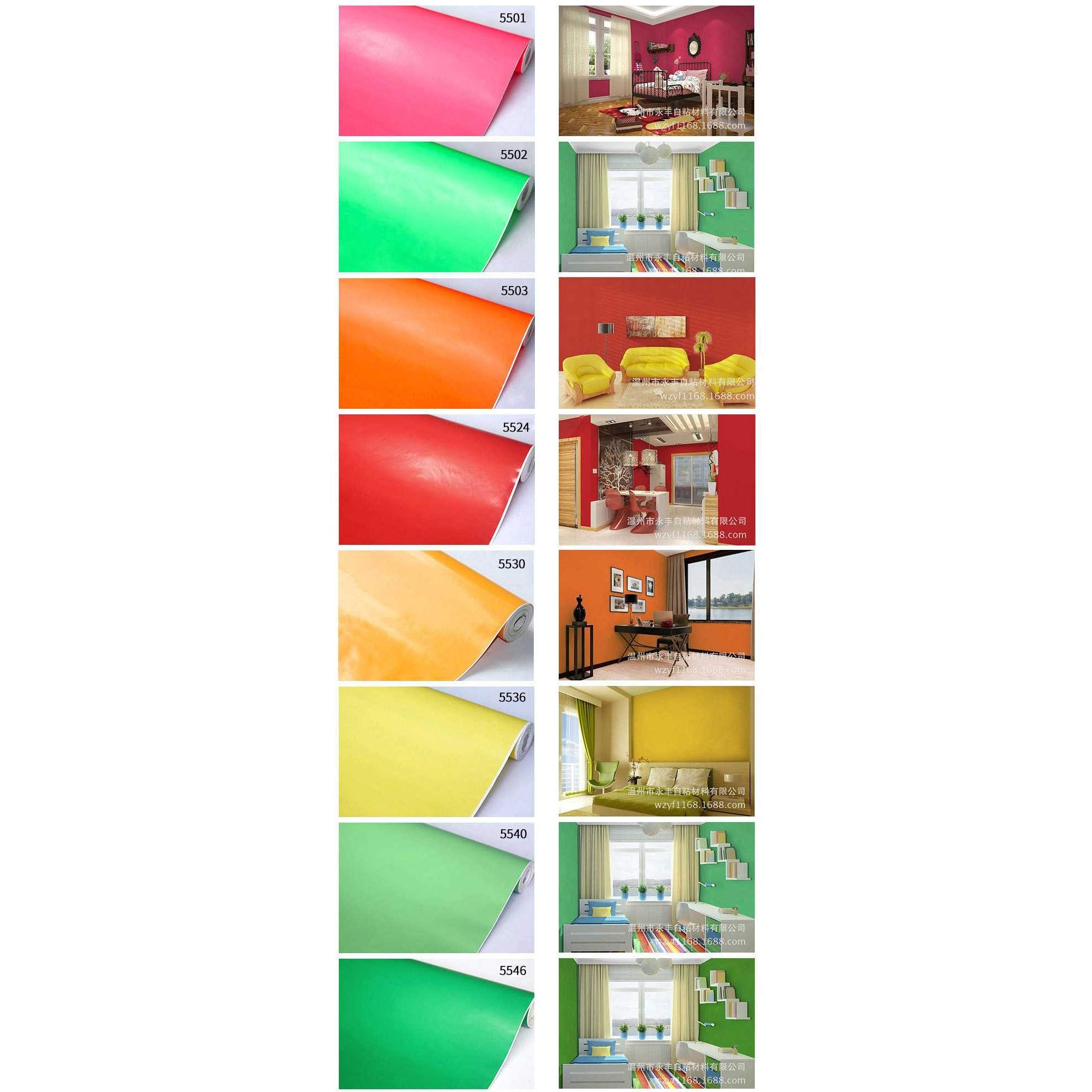 爱花牌PVC自粘墙纸 现代简约 PVC卧室自粘墙纸 现货  纯色贴,家装主材,无缝墙布/无缝壁布,淘宝优惠券,粉丝福利购,淘宝优惠卷